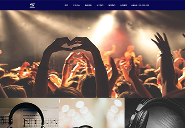 企业网站建设常见功能点