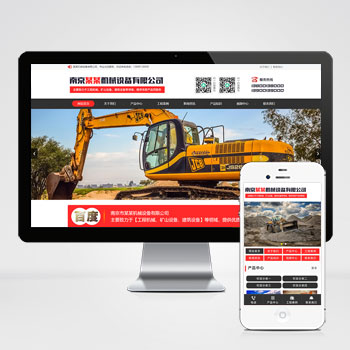 网站建设策划应该朝哪个方向规划？