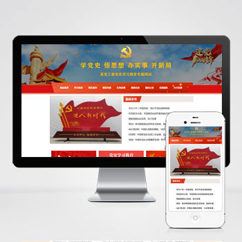 需要如何制作网站设计风格？