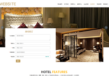 网站建设-步骤有哪些?