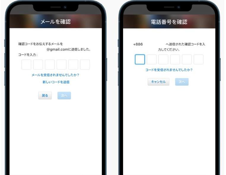 日本苹果id账号怎么注册？