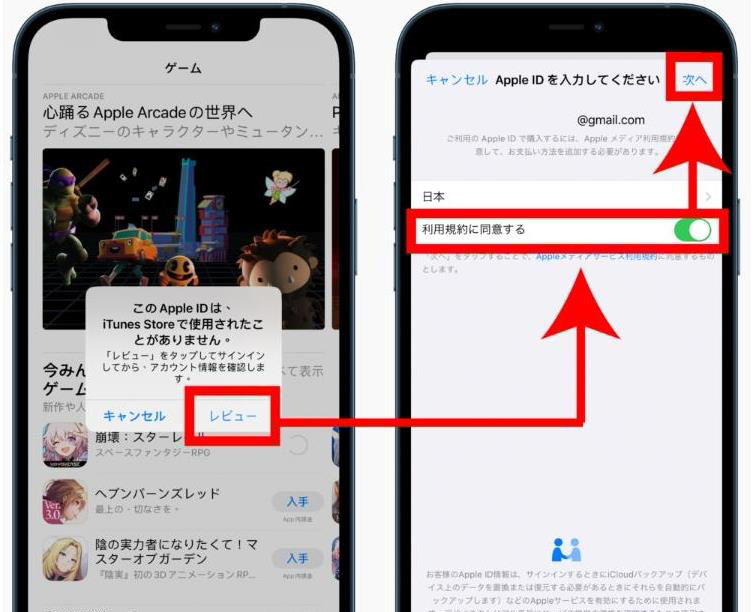 日本苹果id账号怎么注册？