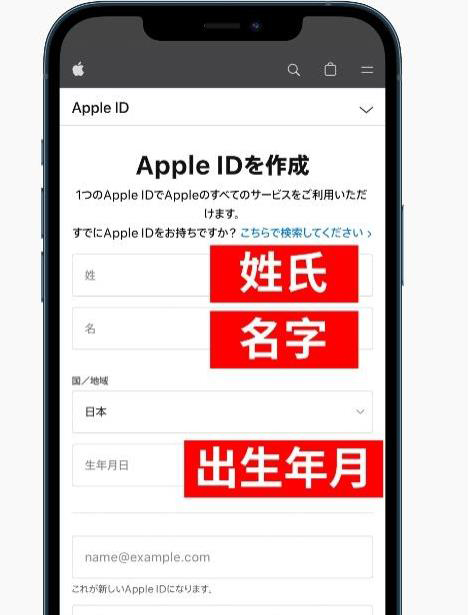 日本苹果id账号怎么注册？