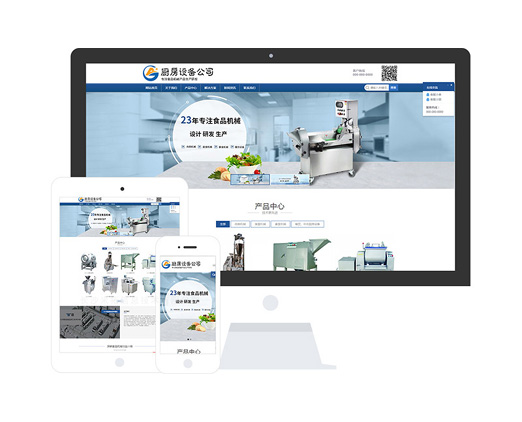 食品加工设备公司