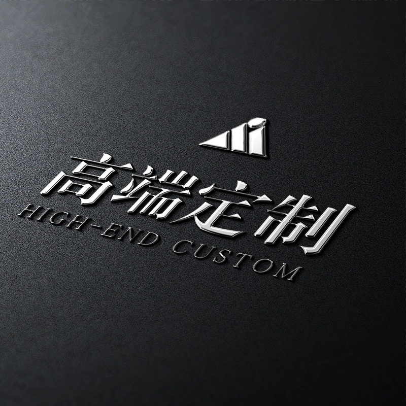 重庆高端网站建设高端网站设计高端品牌网站建设公司专业设计团队一对一服务 