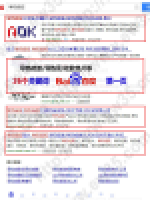 导热硅胶百度第一页_北碚网站优化案列_敖川科技