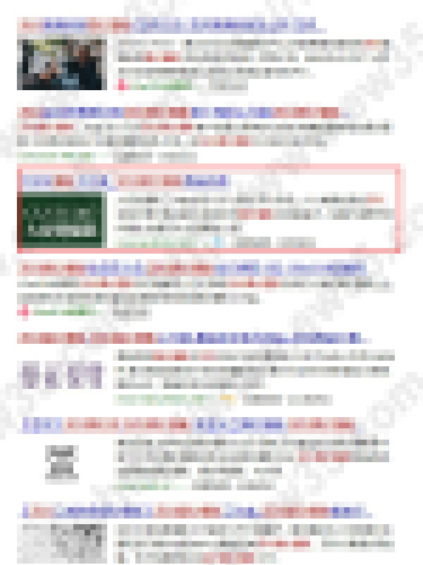 婚纱摄影百度第一页_渝中SEO案例_大视觉婚纱摄影