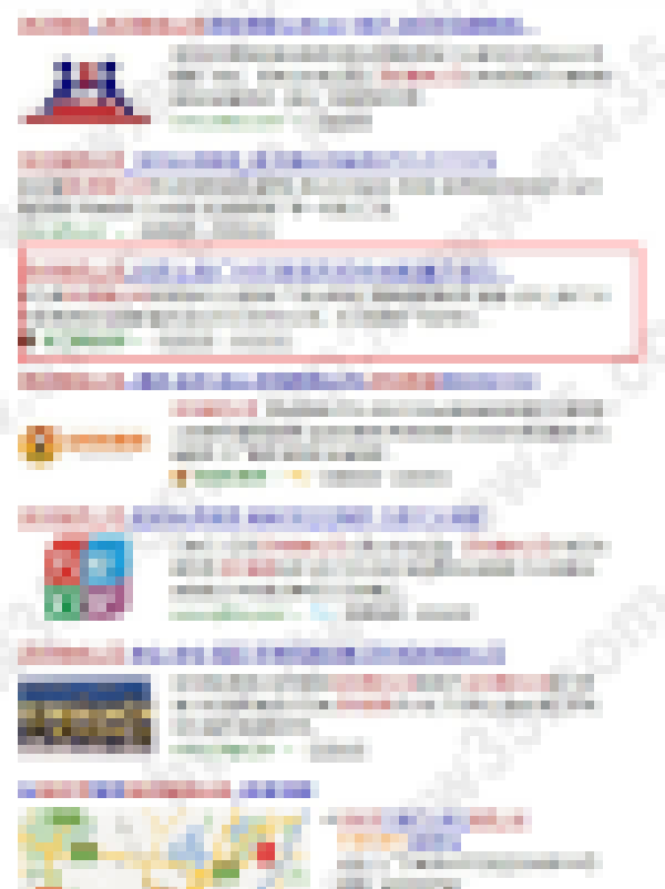 搬家公司百度第一页_大渡口网站优化案例_家之福搬家公司