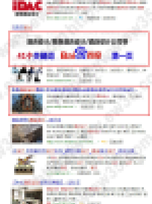 酒店设计百度第一页_渝中网站优化案例_重庆南粤设计集团