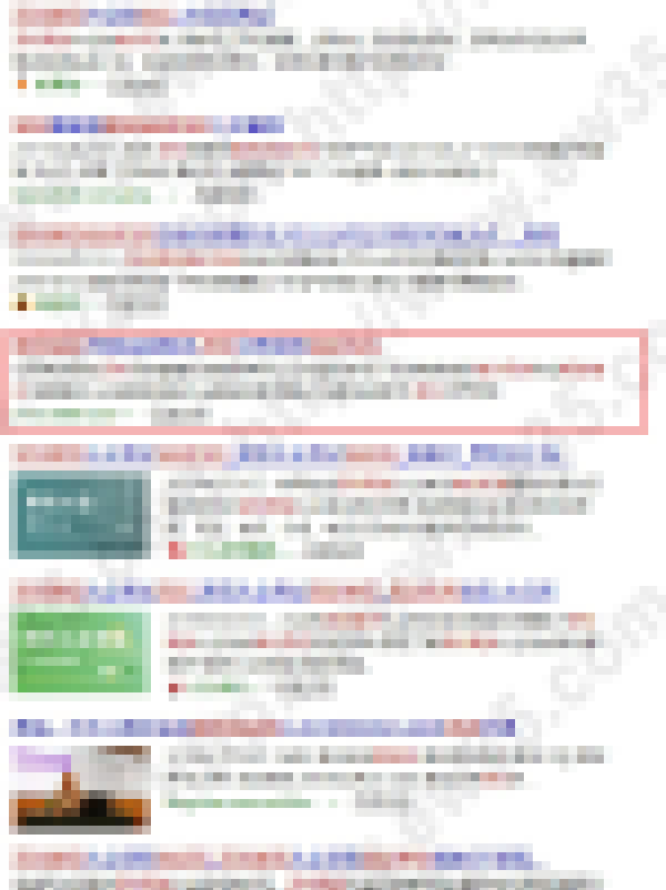 期货培训百度第一页_沙坪坝网站优化案例