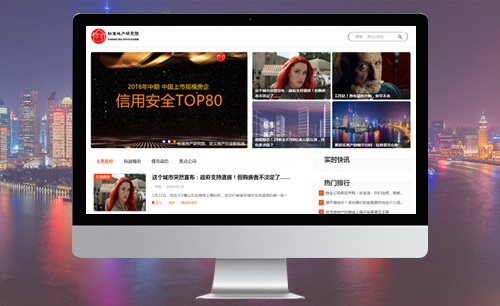 公司做网站要多少钱 