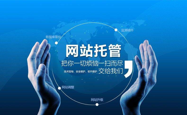 重庆网站维护一年多少钱