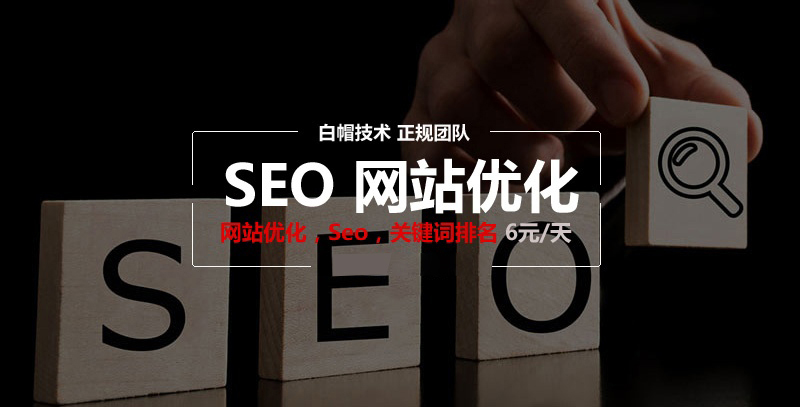 律师网站推广，律师推广网站排名,律师事务所怎么做推广