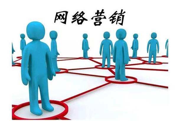 网络营销的特点与优势，网络营销的六大特点