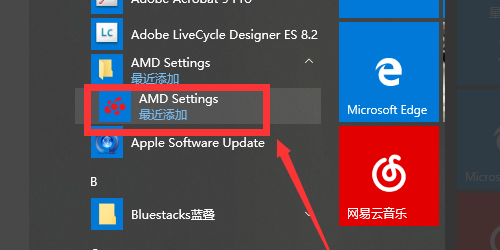 amd settings是什么软件？可以卸载删除吗？