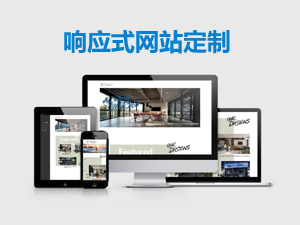 南岸网页设计要多少钱？重庆南岸做个网站多少钱 